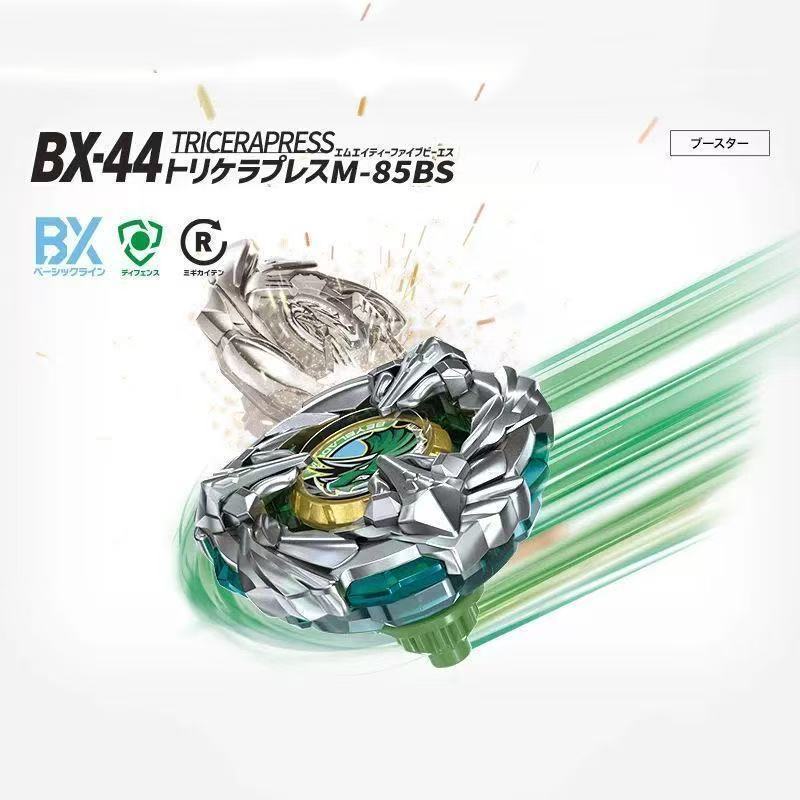 【พร้อมส่ง】beyblade x takara tomy mammoth wizard rod bit aero ratchet pegasus stadium ของแท้ ของเล่นT