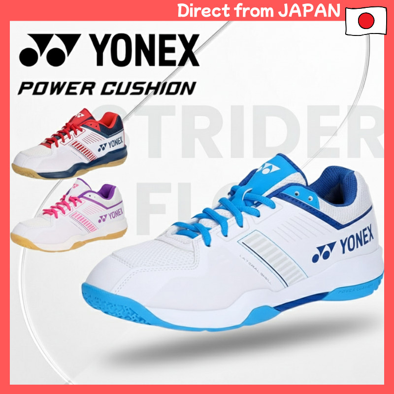 YONEX Power Cushion Strider Flow SHBSF1 - Professional Badminton Shoes - White Series