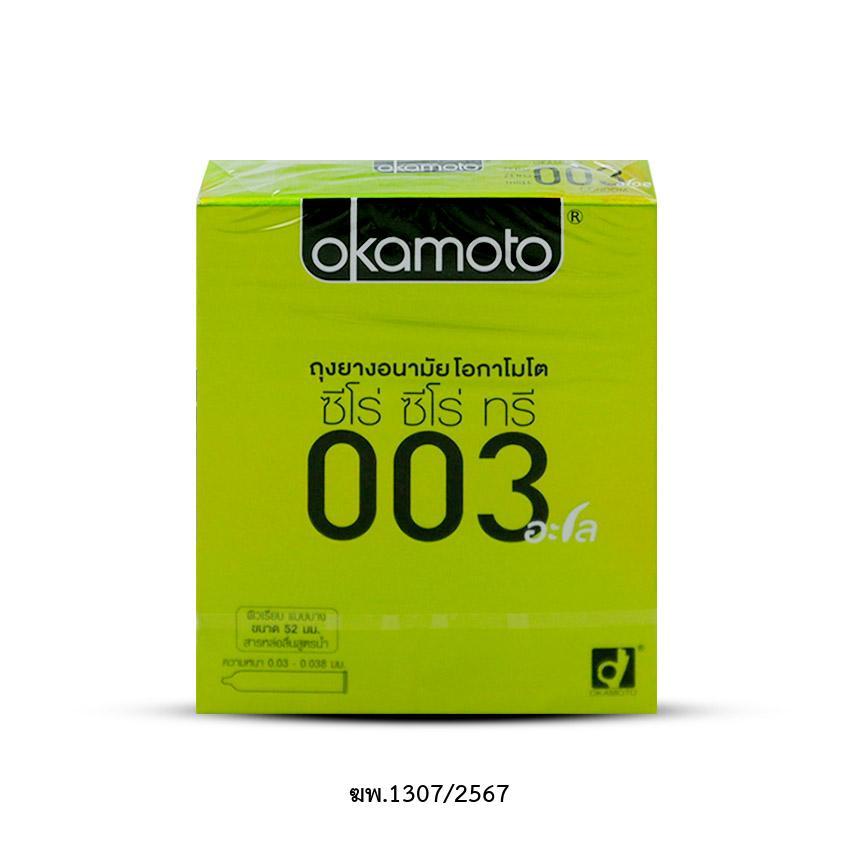 Okamoto 003 Aloe กล่อง 2 ชิ้น