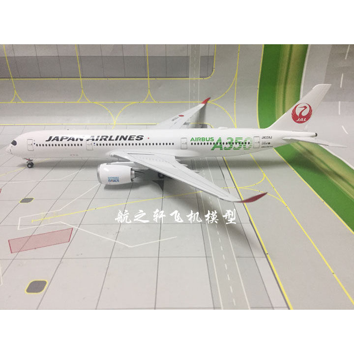 JC Wings EW2359003/A Japan Airlines A350-900XWB 1: 200 สีเขียว JA03XJ