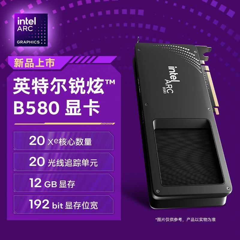 การ์ดจอ Intel Arc B580 12GB แบบ Reference ใหม่ แบบกล่อง สำหรับประกอบพีซี