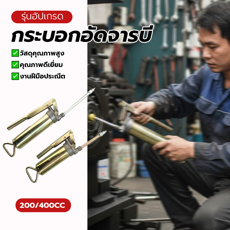 ก้านและสายอ่อนอัดจารบี กระบอกอัดจารบี อัดจารบี คุณภาพสูง กันลื่น ไม่เป็นสนิม เหมาะสำหรับอุปกรณ์อิเล็กทรอนิกส์