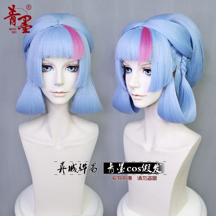 วิกผม Evelyn จากเกม League of Legends สไตล์Cosplay ปรับแต่งได้
