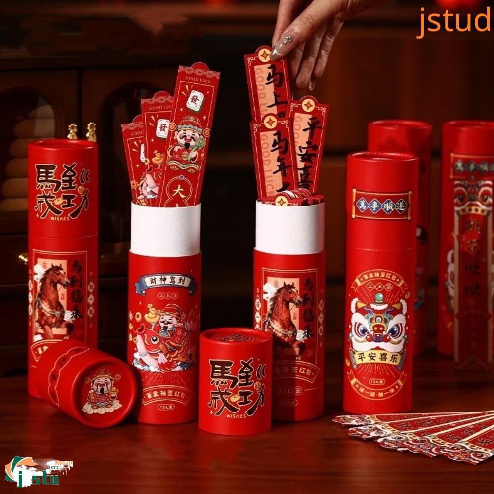 เอ็ดการ์ 12ชิ้น/เซ็ตวาดซองสีแดงจํานวนมาก,การ์ตูนสไตล์จีน2026ปีม้าซองจดหมายสีแดง,พรแบบดั้งเดิมโชคดีวาดกระเป๋าสีแดงตรุษจีน