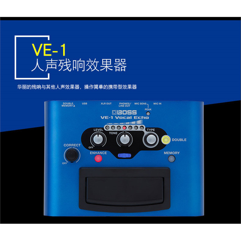 Roland VE-8/VE-500/VE-1/2/5/20 กล่องไฟฟ้ากีต้าร์โปร่ง Vocal Harmony อุปกรณ์เอฟเฟกต์แบบบูรณาการ