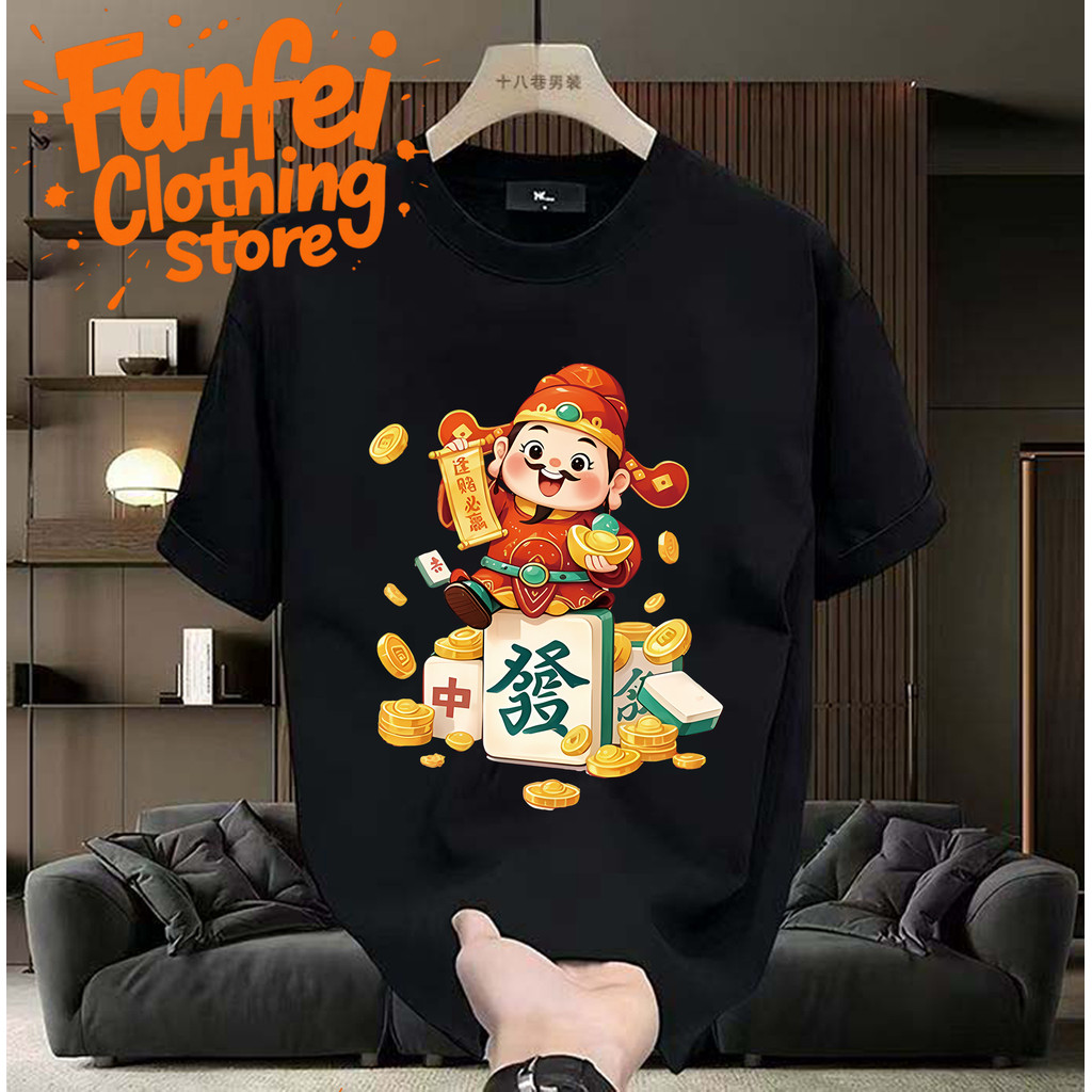 จัดส่งตลอด 24 ชั่วโมง Fanfei เสื้อยืดลายเทพเจ้าโชคลาภจีน นำโชค เสริมดวง การเงินการงานรุ่งเรือง