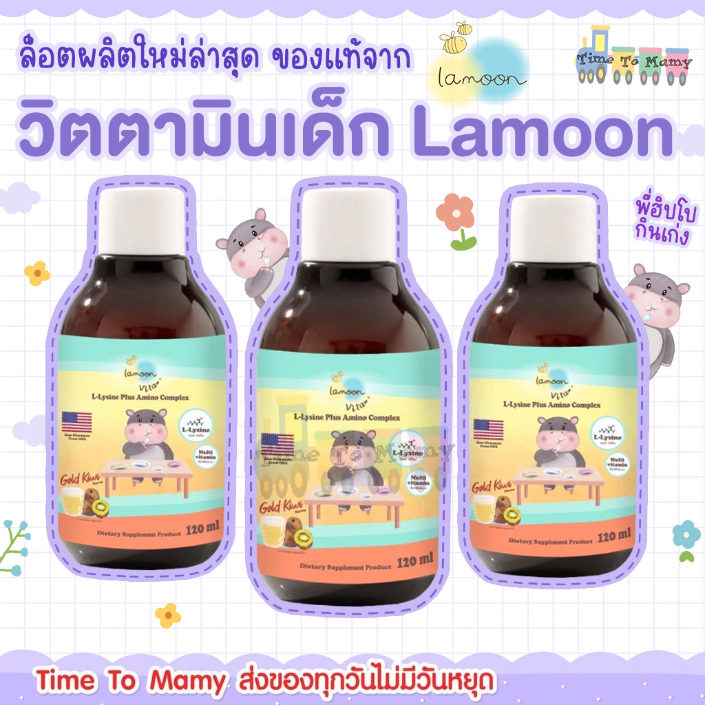 ส่งด่วนตัดรอบ5โมงเย็น ( 3-6 )ผลิตภัณฑ์เสริมอาหาร ดีเอชเอ จากน้ำมันสาหร่ายชนิดผง พลัส ลูทีน