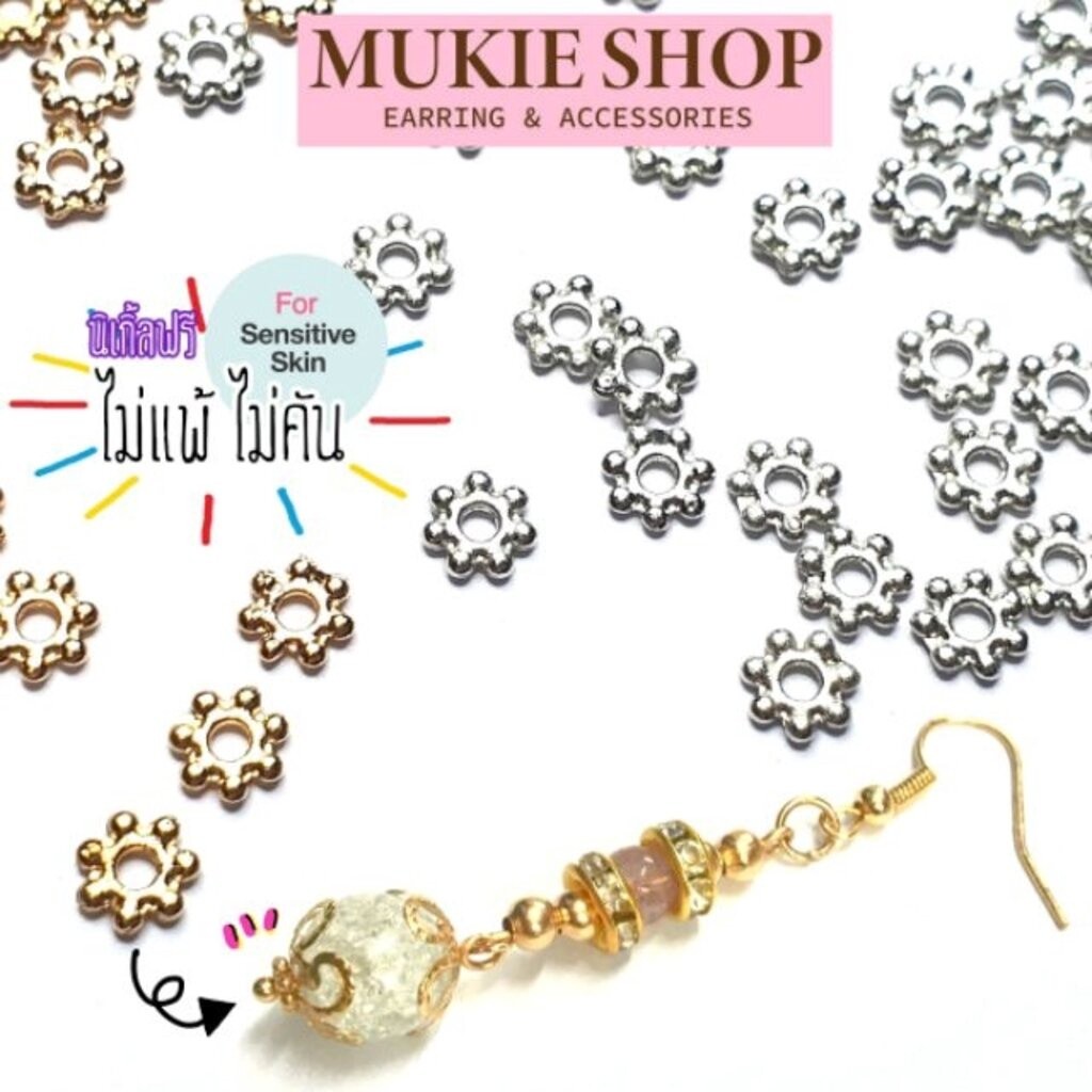Mukie shop DIY ตัวคั่นลูกปัด ที่คั่น ตัวกั้นหิน 20,50 ชิ้น ร้อยสร้อย มุกี้ ช้อป