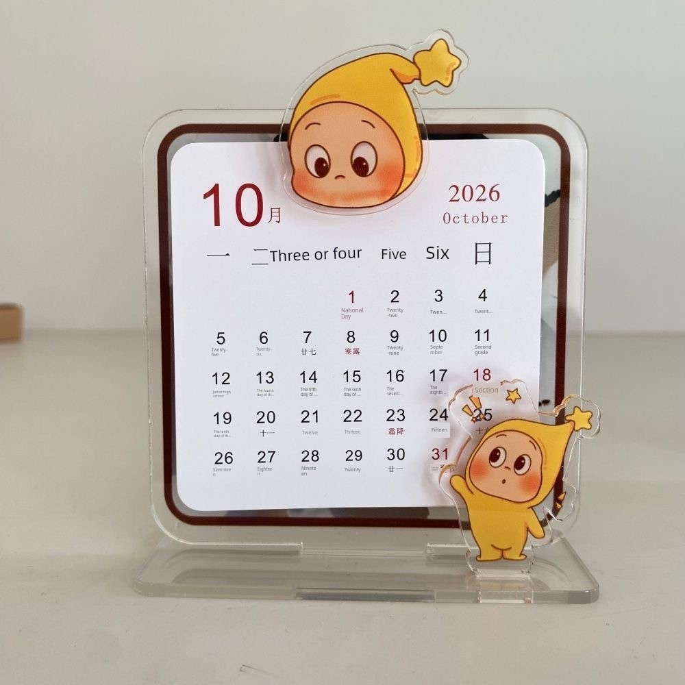 ปฏิทินจิ๋ว 2026 ปฏิทินจิ๋ว 2026 Bubble Mart Star Man Mini Calendar Office Decoration Acrylic ตั้งป้า