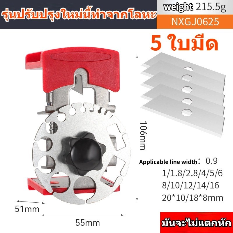 วัสดุโลหะเครื่องปอกสายไฟ 10ใบมีด เครื่องมือปลอกสายไฟ ขนาดพกพา เครื่องตัดสายไฟ เครื่องปอกสายไฟทองแดง