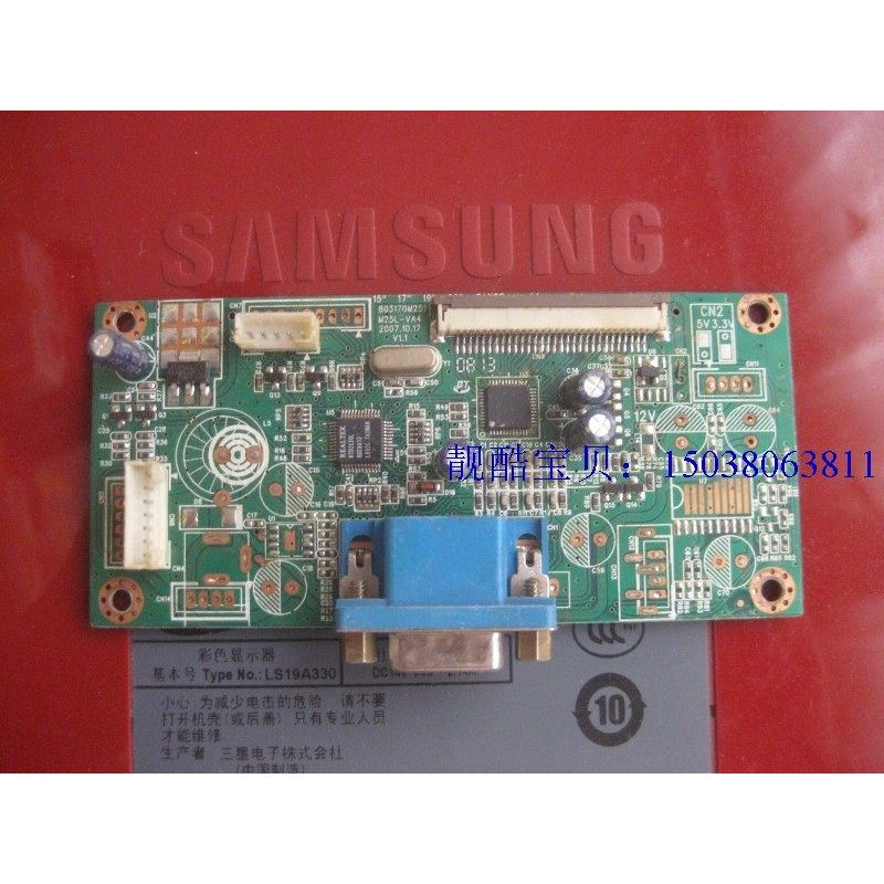 @@ UNIS Qinghua แสงสีม่วง UN-193H/195H เมนบอร์ดบอร์ดไดรฟ์จอแสดงผล803170M251 M25L-VA4