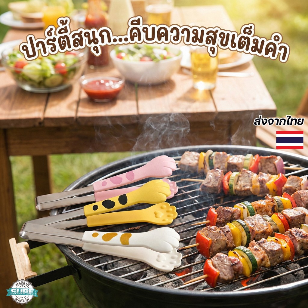 ที่คีบอาหารอุ้งเท้าแมวน่ารัก สแตนเลส ขนาดเล็ก ใช้คีบอาหาร แซนวิช เบเกอรี่ บาร์บีคิว อุปกรณ์ครัวน่าใช้
