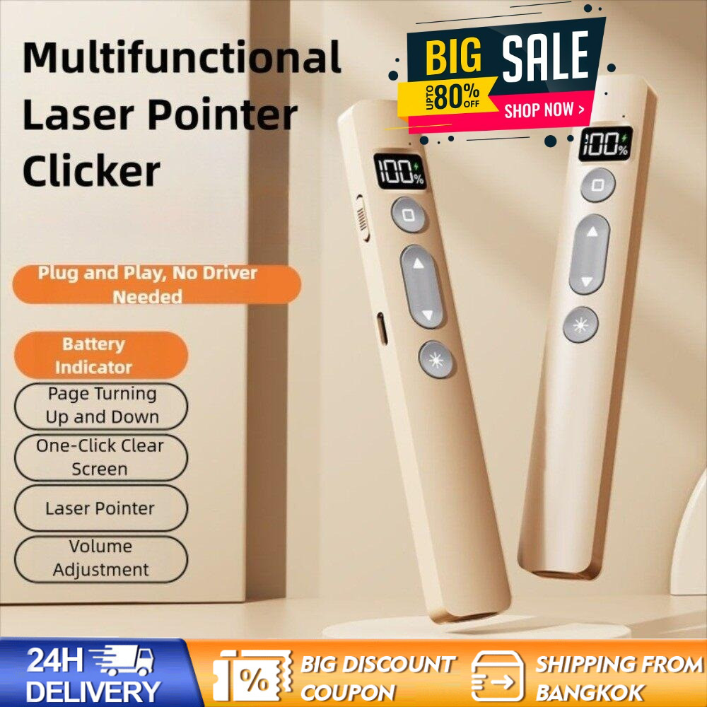 Wireless Presenter USB Remote Control Presentation Laser Pointer เลเซอร์พอยเตอร์ แบบพกพา2.4GHz