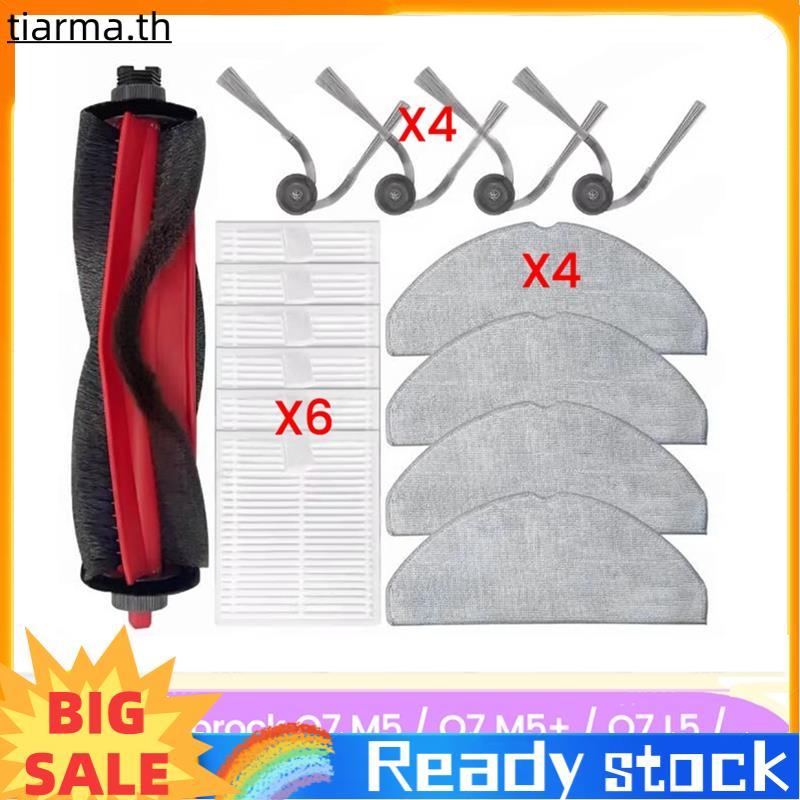 TIARMA 15PCS สําหรับ M5/ M5+/ L5/ L5+/ TF/ TF+/Q7B/Q7T Plus อะไหล่แปรงสูญญากาศกรอง Mop ผ้า