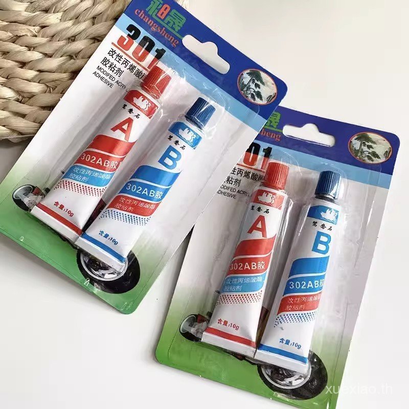 AB Universal พลาสติกโลหะแก้ว Universal 20G ไม้เซรามิคซ่อม XAIR