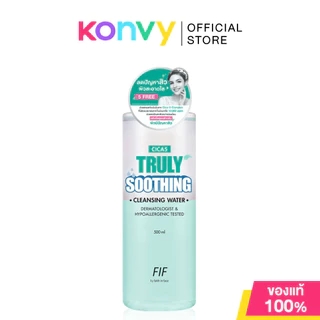 FIF Faith in Face Cleansing Water 500ml เฟธ อิน เฟซ คลีนซิ่ง วอเตอร์ (Waterly/Soothing/Bright/Deep Pore)