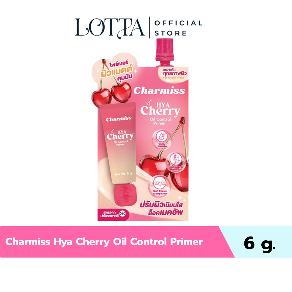 (1ซอง) Charmiss Hya Cherry Oil Control Primer 5g ไพรเมอร์