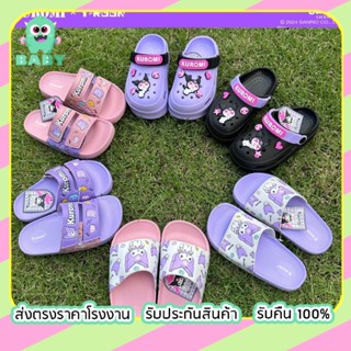 รองเท้าเด็ก รองเท้าแตะเด็กแบบสวม💚พร้อมส่งสต๊อกในไทย💚Y-ROON ห…
