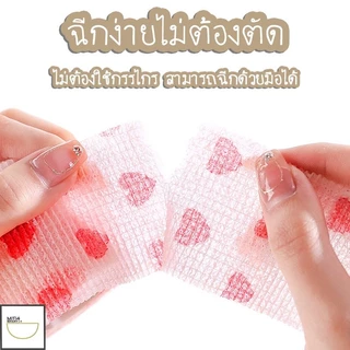 Doge&Orange ผ้าพันแผลสุนัข เทปพันเท้าสัตว์เลี้ยงแบบใช้ครั้งเดียว สำหรับสัตว์เลี้ยง กันฝุ่น กันเลีย ผ้ายืดหยุ่น MIP225