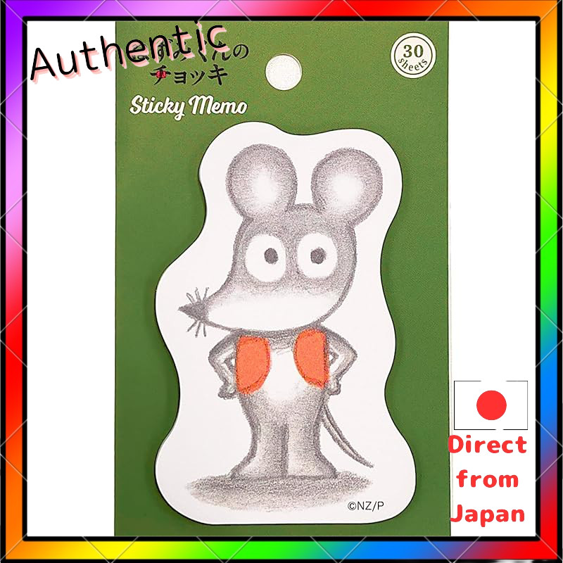 Gakken Stayful Nezumi-kun's Vest Sticky Notes Vest M04579