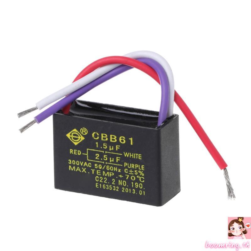 Boom CBB61 Capacitor 1 5uF + 2 5uF 5 สาย 250V Capacitor Fit สําหรับพัดลมเพดานอุปกรณ์เสริม