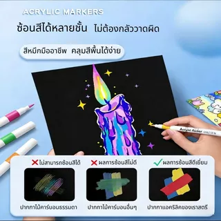 ปากกามาร์กเกอร์สีอะคริลิค 12/24/36/48/60 สี - 50% หมึกเพิ่มเติมกันน้ําสูง Opacity | อุปกรณ์ศิลปะและ DIY