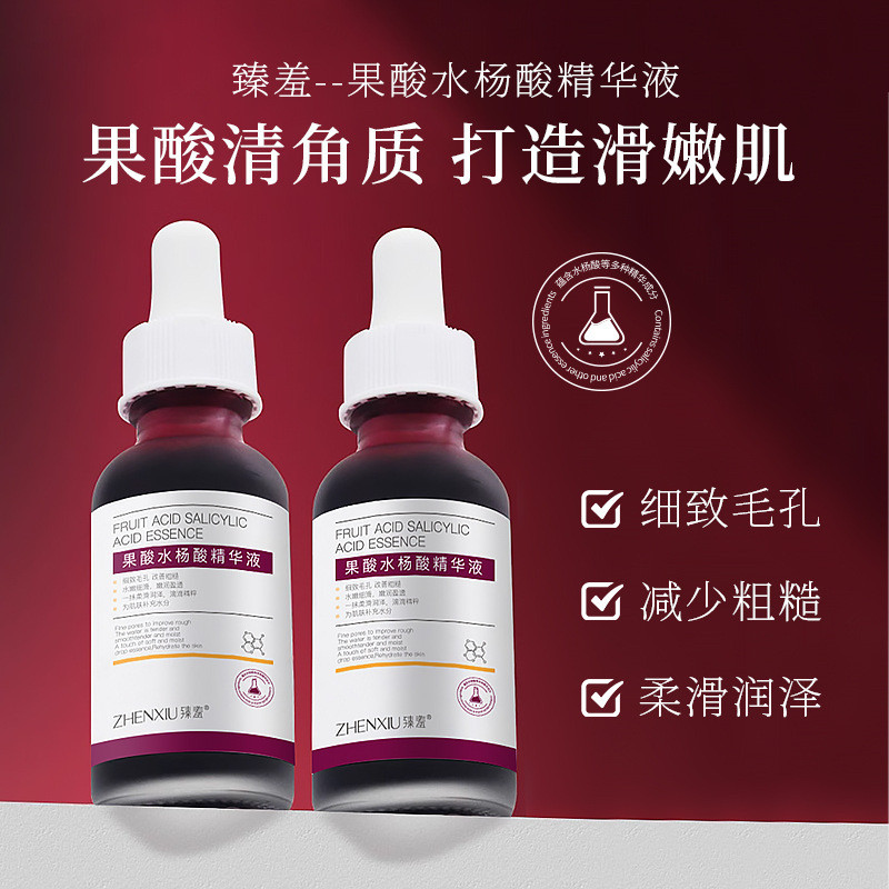 Zhenxiaoguo Acid Salicylic Acid Essence กําจัดสิว Softening Cuticle Malic Acid Fine Pores Moisturizi