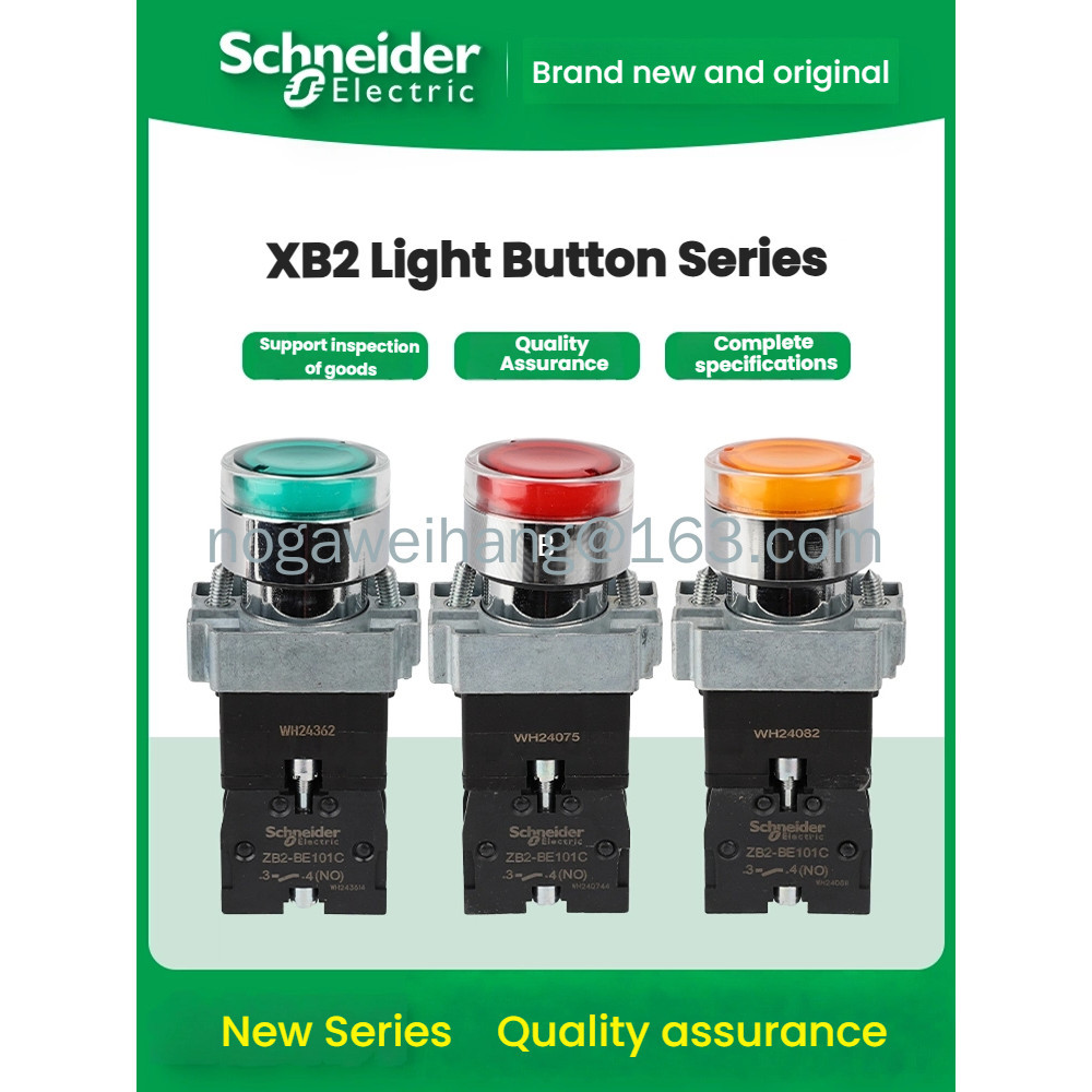 Schneider ไฟฟ้า XB2BW33/34/35/36B1C XB2BW33/34/35/36M1C ปุ่มพร้อมไฟ