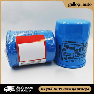 ใช้ได้กับ กรองน้ำมันเครื่อง กรองเครื่อง ฮอนด้า สำหรับ ทุกรุ่…