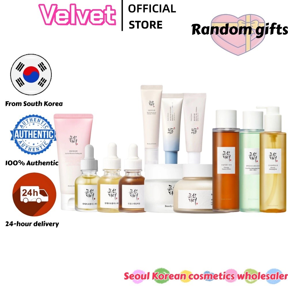 [Beauty of Joseon] Revive Eye Serum 30ml/Brightening Mask 150ml/Brightening Essence 30ML/Rice Sunscreen 50ml/Tinted Sunscreen 50g