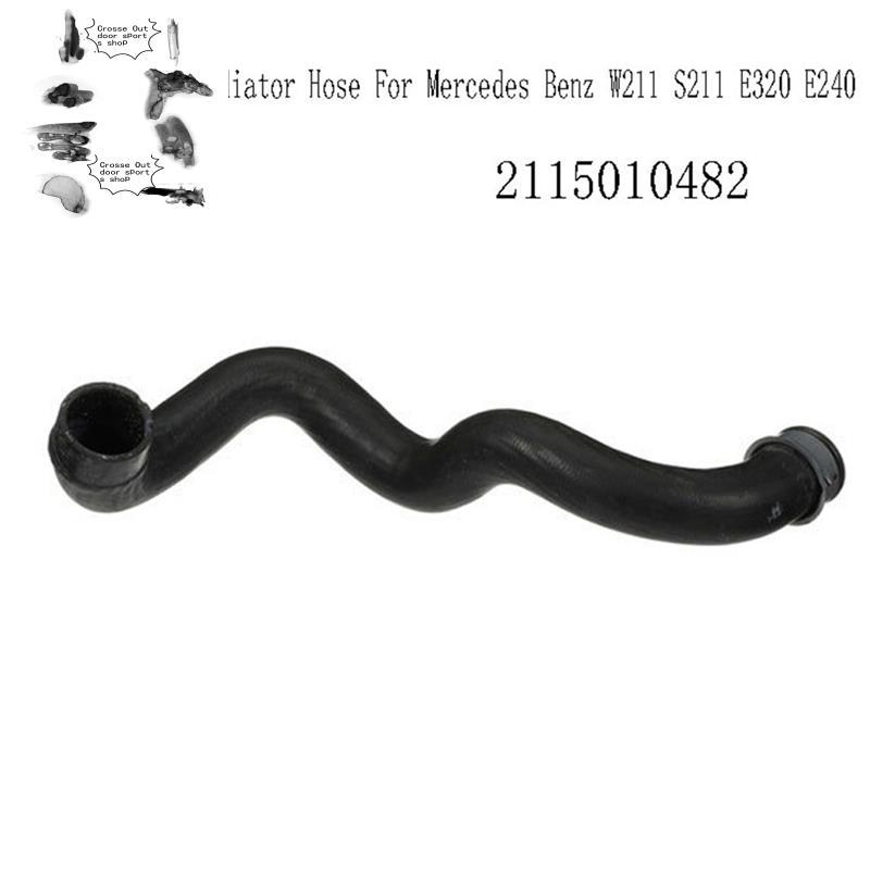 2115010482 ท่อหม้อน้ําล่างท่อน้ําหล่อเย็นสําหรับ W211 S211 E320 E240