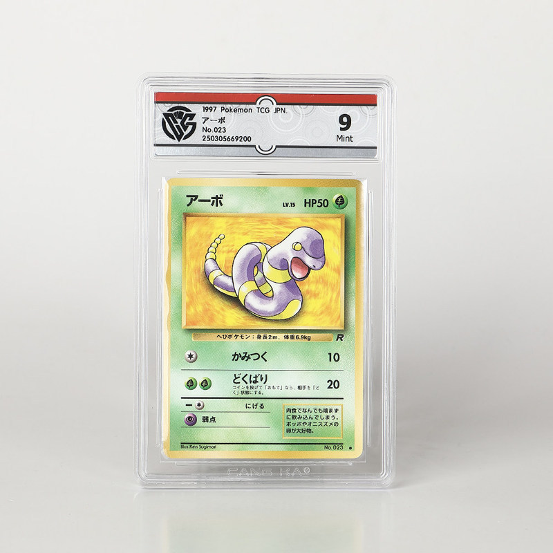 PTCG เวอร์ชั่นญี่ปุ่น Grading Card รุ่นแรก 1997 OP4 Abo Snake CCG คอลเลกชันการ์ด Grading 9 จุด #023C