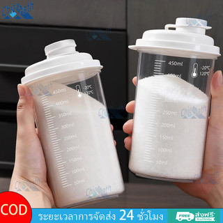 Chicorath ภาชนะพลาสติกใส่น้ำตาลแบบปิดสนิท ป้องกันความชื้น ใช้งานได้หลากหลายในครัว