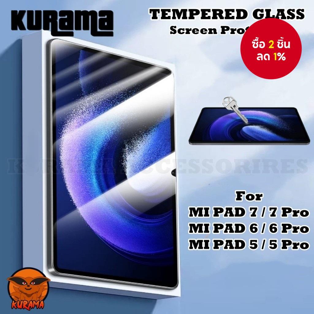 สําหรับ Xiaomi Mi Pad 7 Pro / Mi Pad 6 Pro / Mi Pad 5 / Mi Pad 5 Pro ฟิล์มกระจกนิรภัยคุณภาพสูง 9H