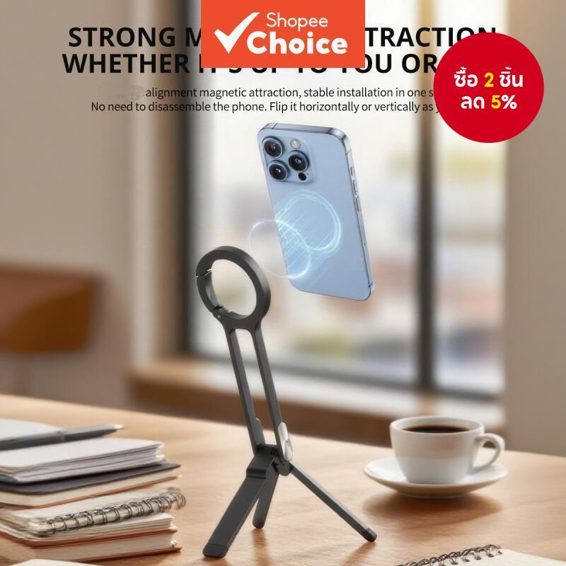 ขาตั้งแม่เหล็กสําหรับโทรศัพท์แบบพับเก็บได้พกพาง่าย สําหรับ iPhone 17 16 15 14 13 Pro Max Samsung Xiaomi