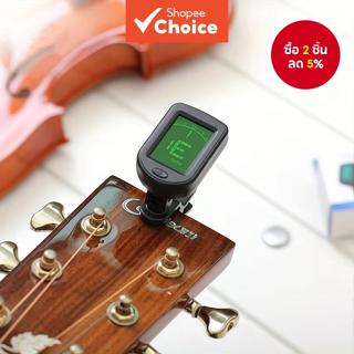 เครื่องตั้งสายคลิปออนแบบแบตเตอรี่ Miwayer – อุปกรณ์ตั้งสายกี…