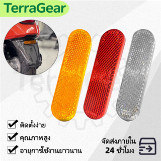 COD🛵ทับทิมสะท้อนแสง ทับทิม บังโคลนท้าย สำหรับรถเวสป้า ทับทิม…