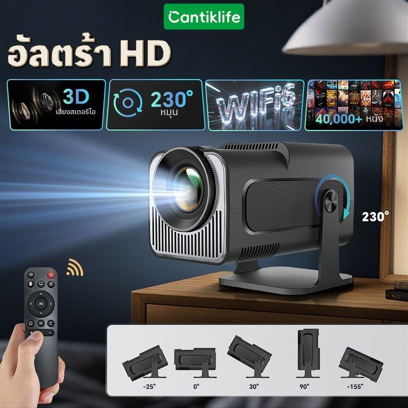 HY320 Proyektor Pintar WiFi Android Android Portabel 390 ANSI Lumens Bioskop Bluetooth