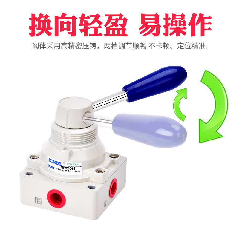 4HV210-08นิวเมติกวาล์วคู่มือสามทางวาล์วสี่ผ่าน 4HV230-08 4HV330 4HV430