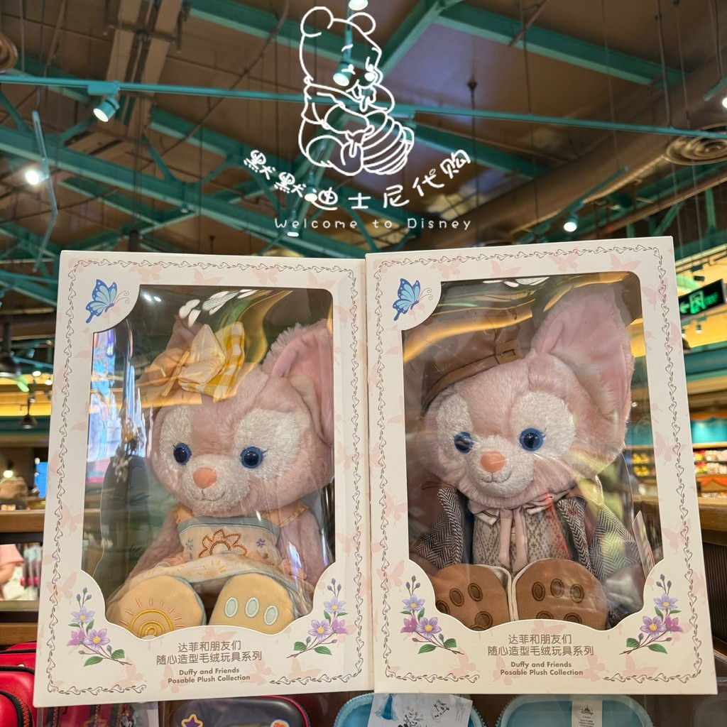 [คลังสินค้าพร้อม] Disney Classroom Duffy Lingna Belle Color Belle Plush Skeleton Doll Gift