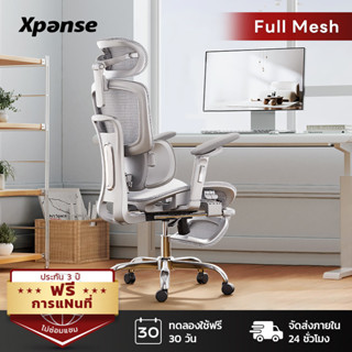 Xpanse X360 ระบบติดตามเอวแบบปีกคู่ เก้าอี้สุขภาพ ergonomic c…