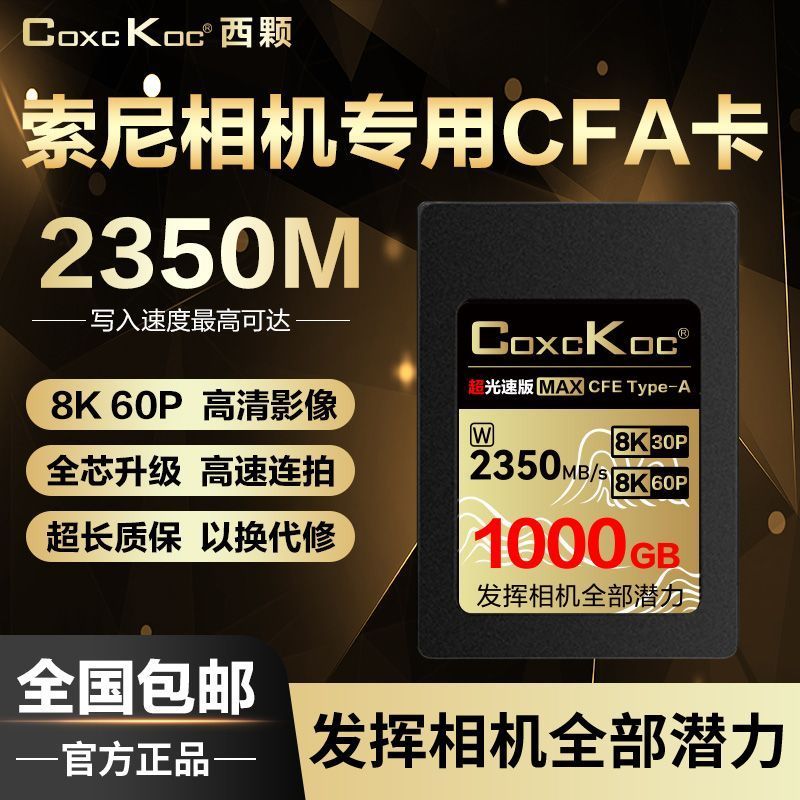 [ของขวัญฟรี] cfe Sony a Card Camera cfa การ์ดหน่วยความจําเหมาะสําหรับ a7m4/a7s3/a7r5/A1/fx3/fx6/a93