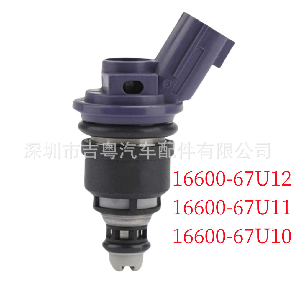 16600-67U12 เหมาะสําหรับ Infiniti หัวฉีดน้ํามันเชื้อเพลิง 16600-67U11 16600-67U10 โรงงานพร้อมสต็อก