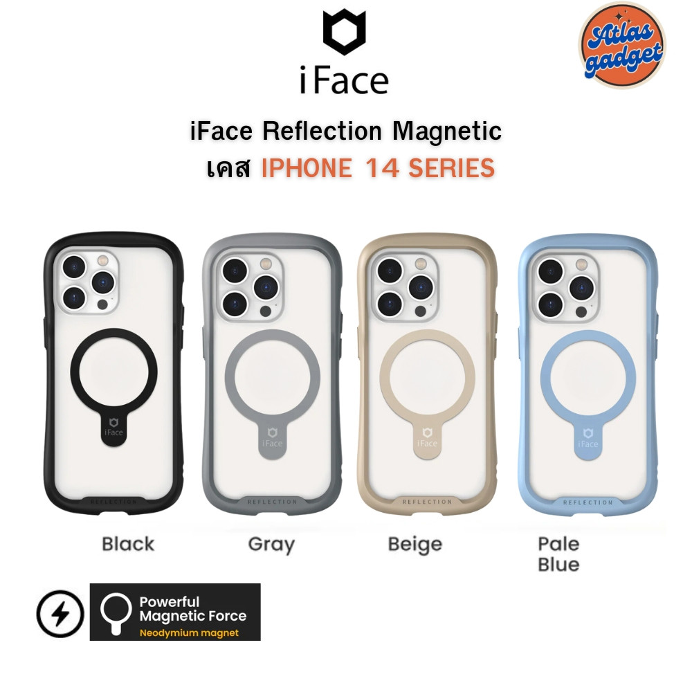 iFace Reflection Magnetic เคส iPhone 14 Series เคสกันกระแทก ดีไซน์สวยงามเป็นเอกลักษณ์