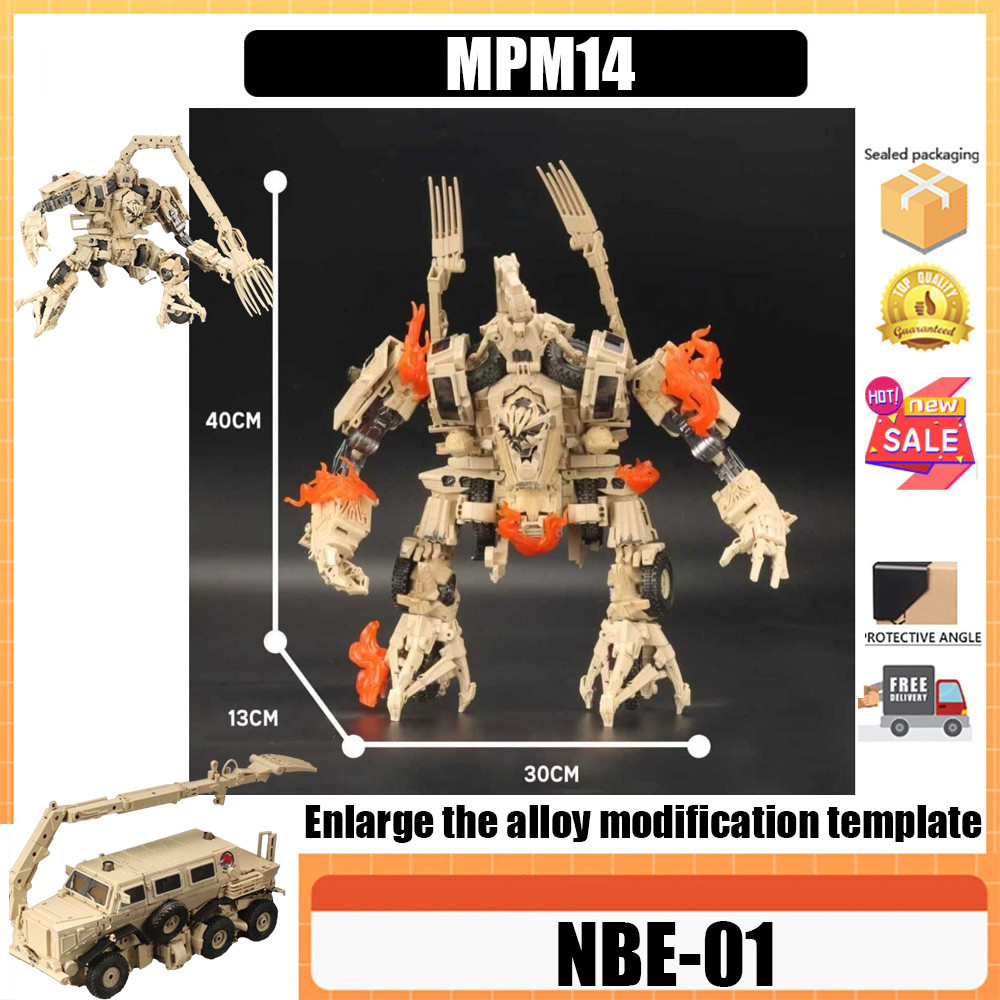 MPM14 รุ่นขยาย NBE-01 ขยายโลหะผสมดัดแปลงแม่แบบของเล่น King Kong รุ่น NBE-01 Bone Demon