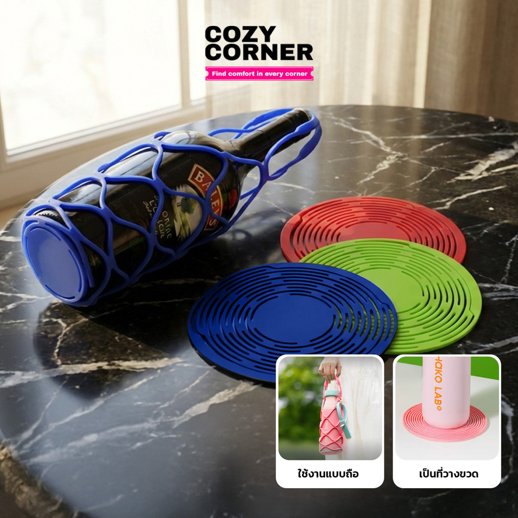 ถุงหิ้วตาข่ายซิลิโคน ใช้ใส่ขวดน้ำ พับลงวางรองแก้ว ผลิตจากซิลิโคนคุณภาพดี ทนความร้อนสูง