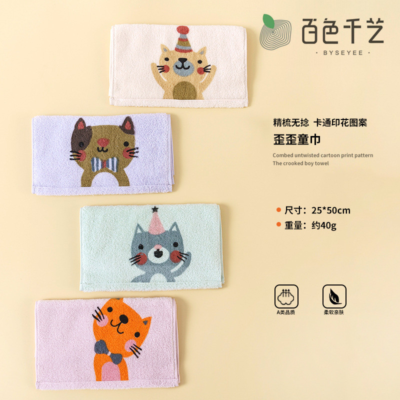 歪歪童巾家居婴童毛巾不易掉毛卡通小清新可爱柔软儿童洗澡巾Curly children's towel home baby towel is not easy to shed hair cardtevk