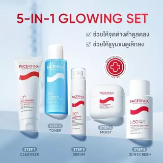[NEW] FACERINNA All-in-One Skincare Set-5-IN-1 BARRIER /RETINOL/ACNE/GLOWING SET
