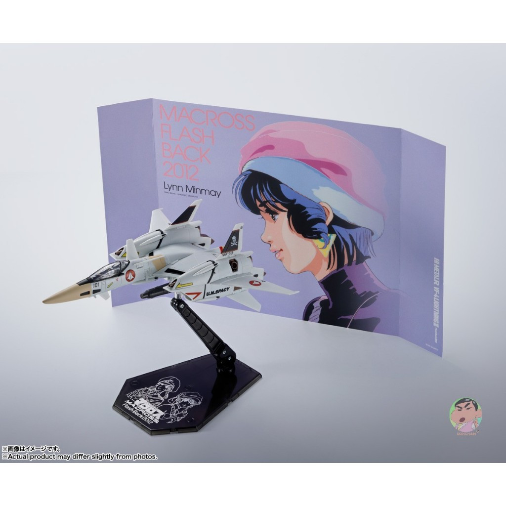 ( ⭕ PRE-ORDER)Bandai HI-METAL R The Super Dimension Fortress MACROSS -FLASH BACK 2012- Action Figure