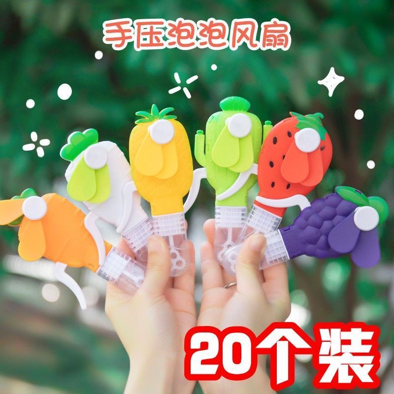 New Product#[1047People Collection]Summer Children's Toy Mini Hand Press Fan with Bubble Wand Kinder
